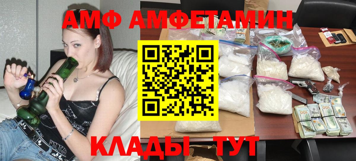 АМФ 98% Костомукша