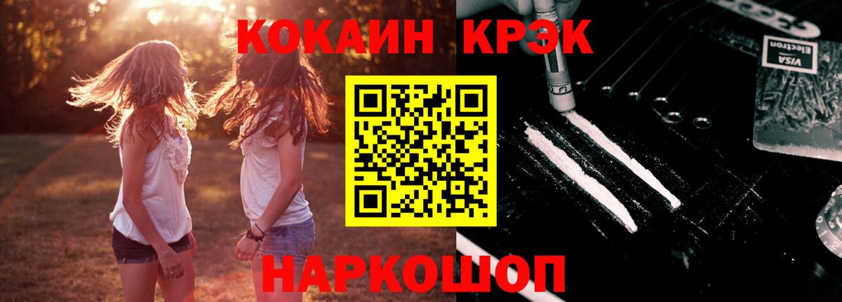 Кокаин Fish Scale  Вход с VPN  COCAIN Эквадор  Костомукша 