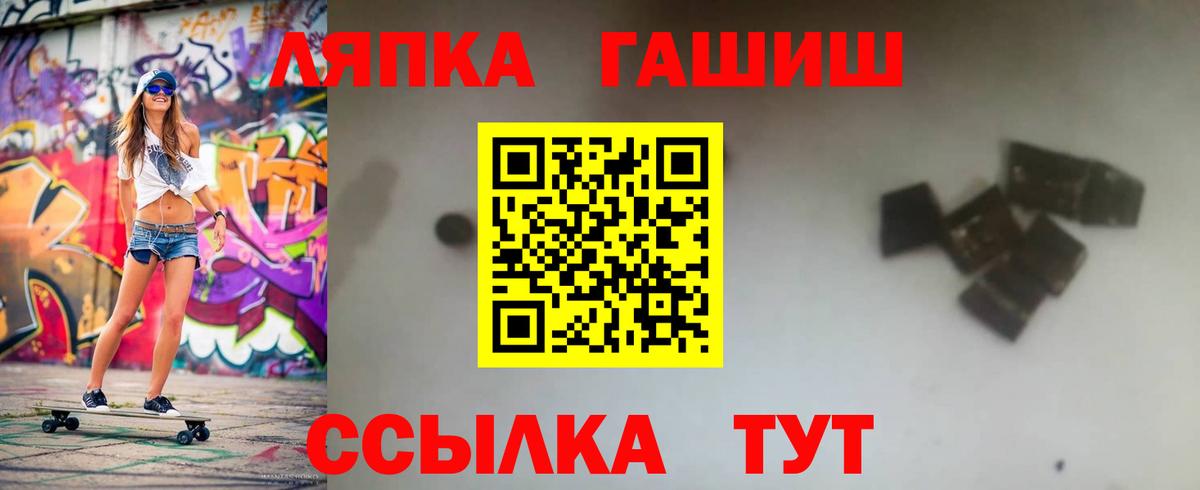 Гашиш Premium  ГАШИШ Ice-O-Lator  Костомукша  ГАШ  Вход с VPN 