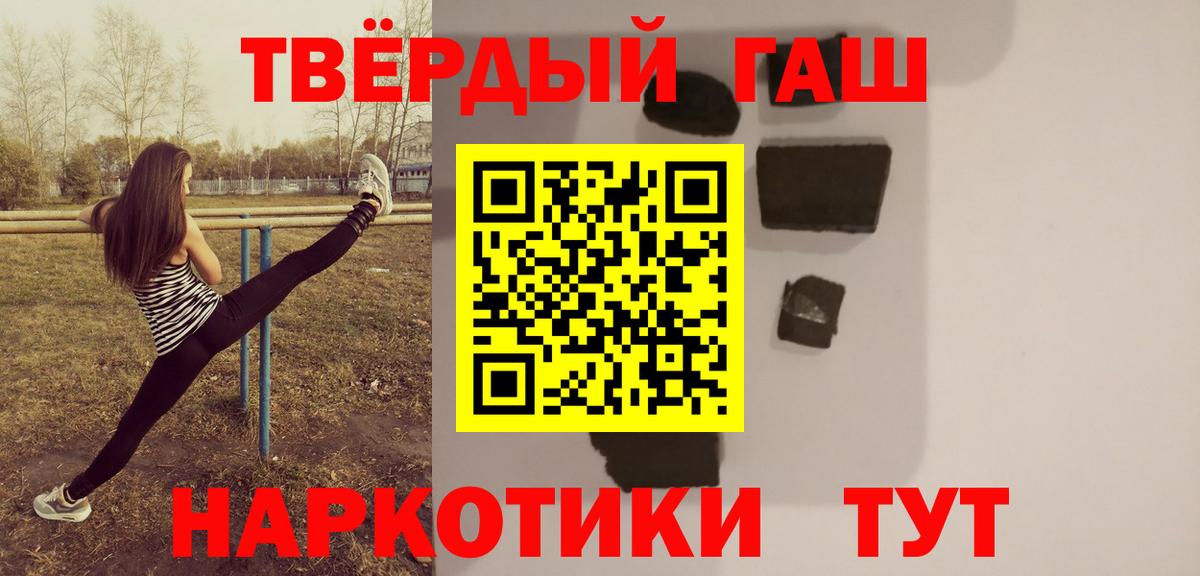 ГАШ Premium Костомукша