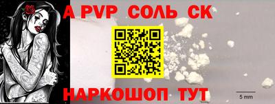 apvp Кимры