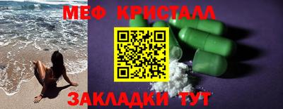 кокаин премиум Кинель