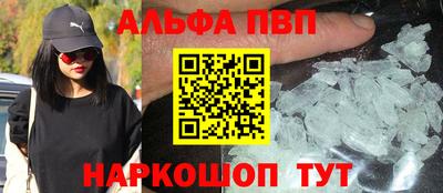 apvp Кимры