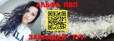 apvp Кимры