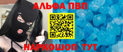 кокаин премиум Кинель