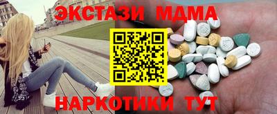 кокаин премиум Кинель