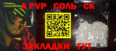 кокаин премиум Кинель