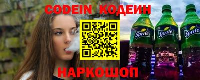 кокаин премиум Кинель