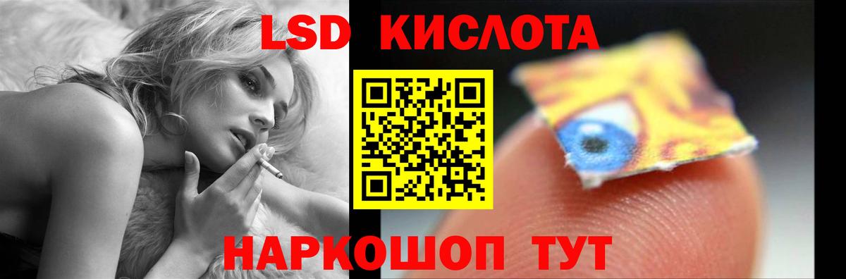 ЛСД экстази ecstasy Костомукша