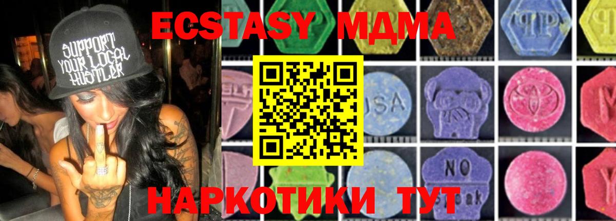 MDMA молли  MDMA молли  Вход с VPN  Костомукша 
