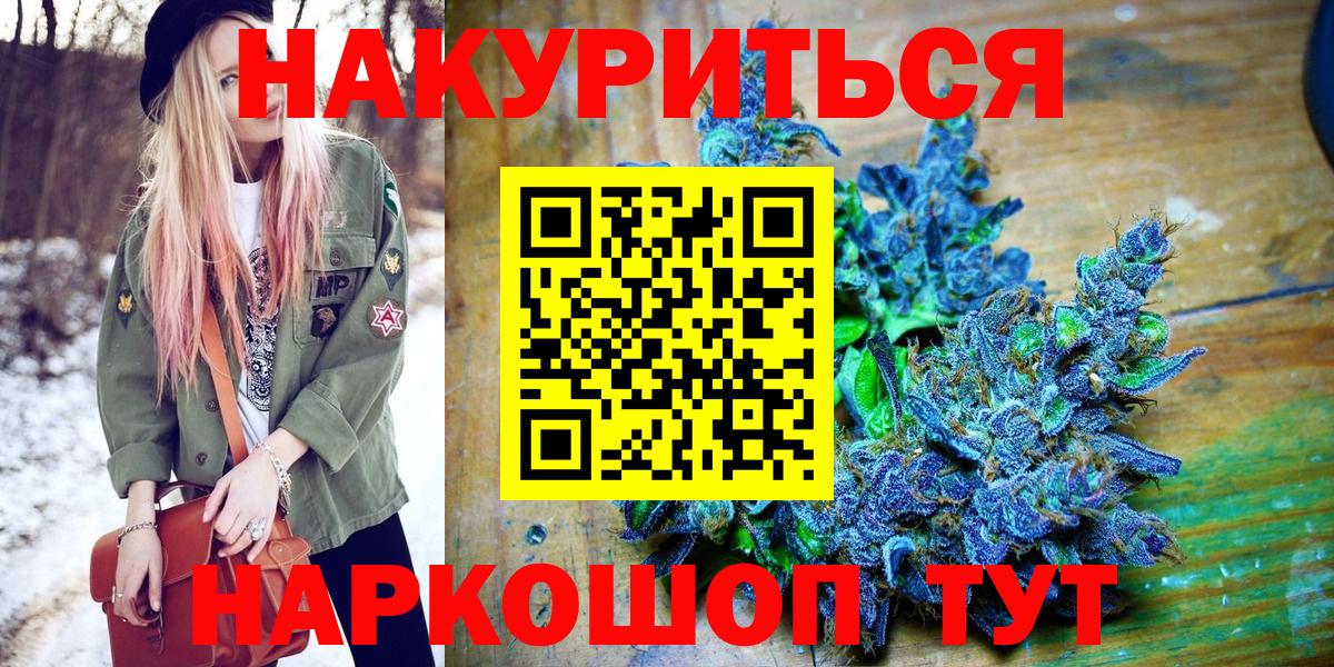 Шишки марихуана план  Каннабис MAZAR  Костомукша  Вход с VPN  Шишки марихуана ГИДРОПОН  МАРИХУАНА THC 21% 